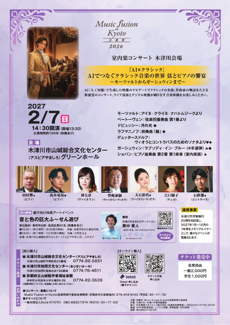 チラシ 表紙